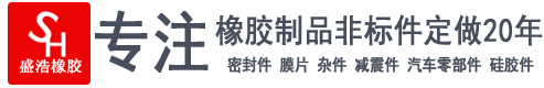 橡胶密封圈,橡胶夹布膜片,橡胶密封件定做,南昌橡胶厂-南昌市盛浩橡胶制品有限公司