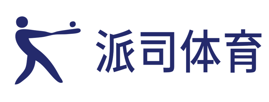 领略体育魅力，尽在派司体育 - 派司体育