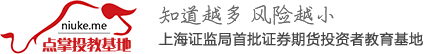 点掌传媒投资者教育基地