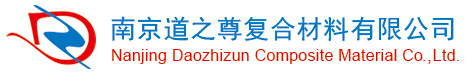 自粘式沥青路面抗裂贴-道路公路用沥青路面防裂贴厂家-贴缝带价格-南京道之尊