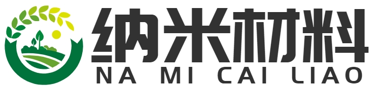 纳米材料-纳米技术-纳米科技-纳米应用-纳米涂层 - 重庆盖艾特科技有限公司