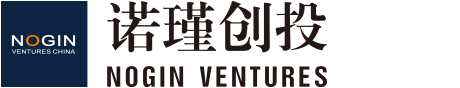 诺瑾创投—Nogin Ventures