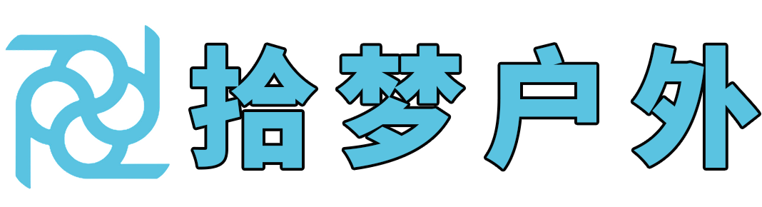 拾梦户外  PDOE-严选高品质户外教育课程 - Powered by DouPHP