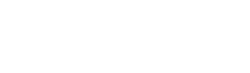 厦门物流公司_厦门货运公司_物流专线-广川物流