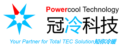 冠冷科技-TEC全方位方案提供商冠冷科技-TEC全方位方案提供商