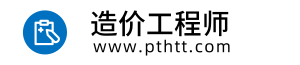 造价工程师网，考试时间查询，报名入口信息-网站首页