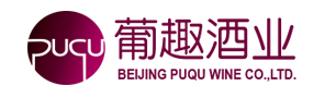 北京葡趣酒业有限公司-网站首页 红酒 干红 干白 法国红酒 德国红酒 冰酒 马其顿红酒 澳洲红酒 意大利红酒 智利红酒 阿根廷红酒 加拿大冰酒