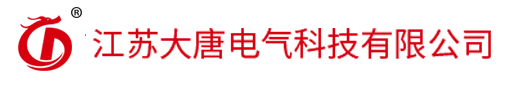 直流断路器_智能断路器厂家_智能小型断路器价格_直流塑壳断路器型号-江苏大唐电气科技