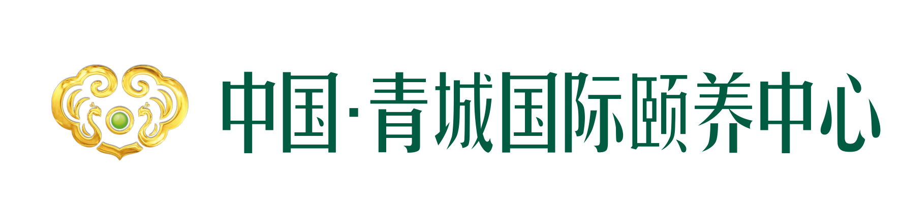 中国青城国际颐养中心-中国青城国际颐养中心官方网站