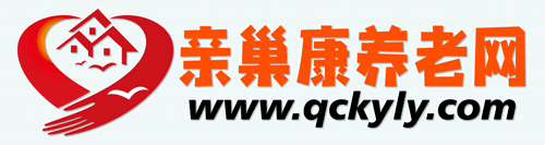 养老院_全国养老机构信息服务网_中国老年公寓高端旅居养老护理综合平台_亲巢康养老院网