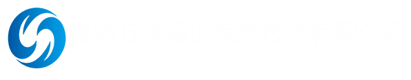 青岛安防监控_门禁系统_安防系统工程青岛万华强世信息技术有限公司免费上门安装_价格靠谱