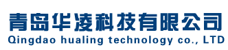 青岛华凌科技有限公司(PLC控制系统集成，上润数显表、功率变送器、无纸记录仪...)