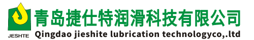 青岛捷仕特润滑油-专业于润滑油、切削液、清洗剂等金属表面及加工液处理助剂