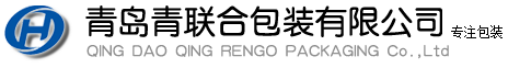 青岛纸箱厂家,青岛纸箱,青岛纸箱厂,城阳纸箱,青联合包装,青岛纸箱价格