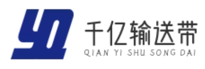 火锅输送带_寿司输送带_回转寿司输送带_回转火锅输送带_千亿输送带