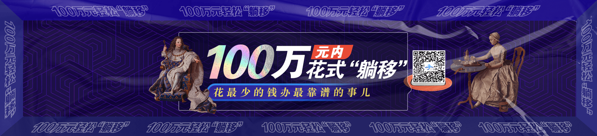 海那边威鲨-互联网加拿大移民房产财富综合服务平台领创者