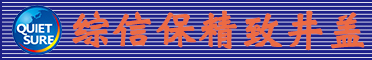 广东综信保井盖厂家-佛山井盖/沟盖板工厂直销