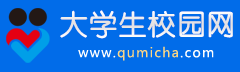 大学生校园网 - 社会实践在线投稿平台