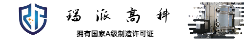 不锈钢腔体_镀膜机腔体真空炉PVD_CVD系列腔体_铝合金腔体_非标真空管道_阀门及配件- 真空腔体炉体- 真空炉体_瑞派高科