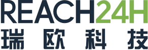 瑞欧科技 REACH24H - 合规创造价值