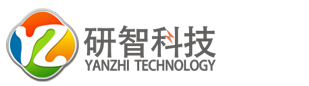 杭州研智科技有限公司-工业控制、物联网、人工智能解决方案供应商