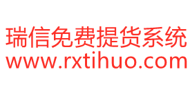 提货系统_大闸蟹兑换软件_二维码卡券提货-礼品卡券提货系统