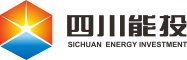 四川省能源投资集团有限责任公司