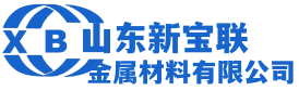 （0Cr13,1Cr13,2Cr13,3Cr13,1Cr17,1Cr17Ni2）不锈铁无缝管-批发价格-优质厂家-山东新宝联金属材料