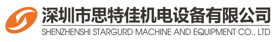 深圳市思特佳机电设备有限公司 - 思特佳，机电设备，道闸系统，智慧城市