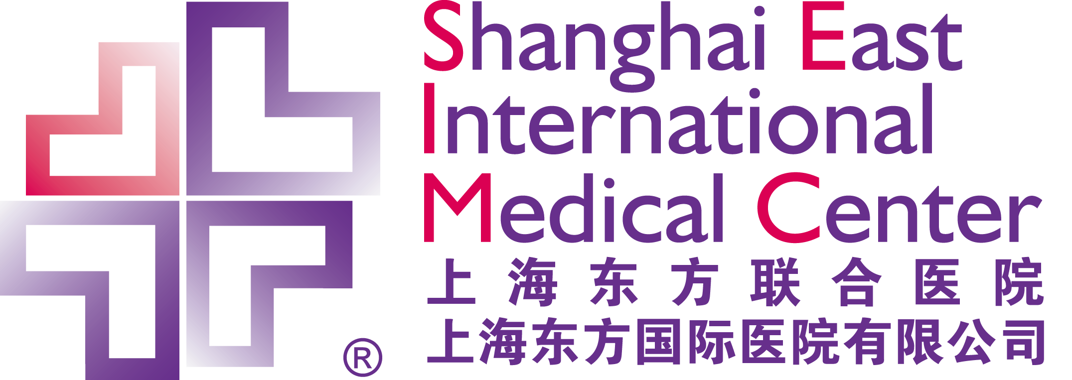 Shanghai East International Medical Center 上海东方联合医院