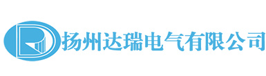 温升大电流发生器_继电保护测试仪_直流高压发生器_电阻测试仪-扬州达瑞电气有限公司