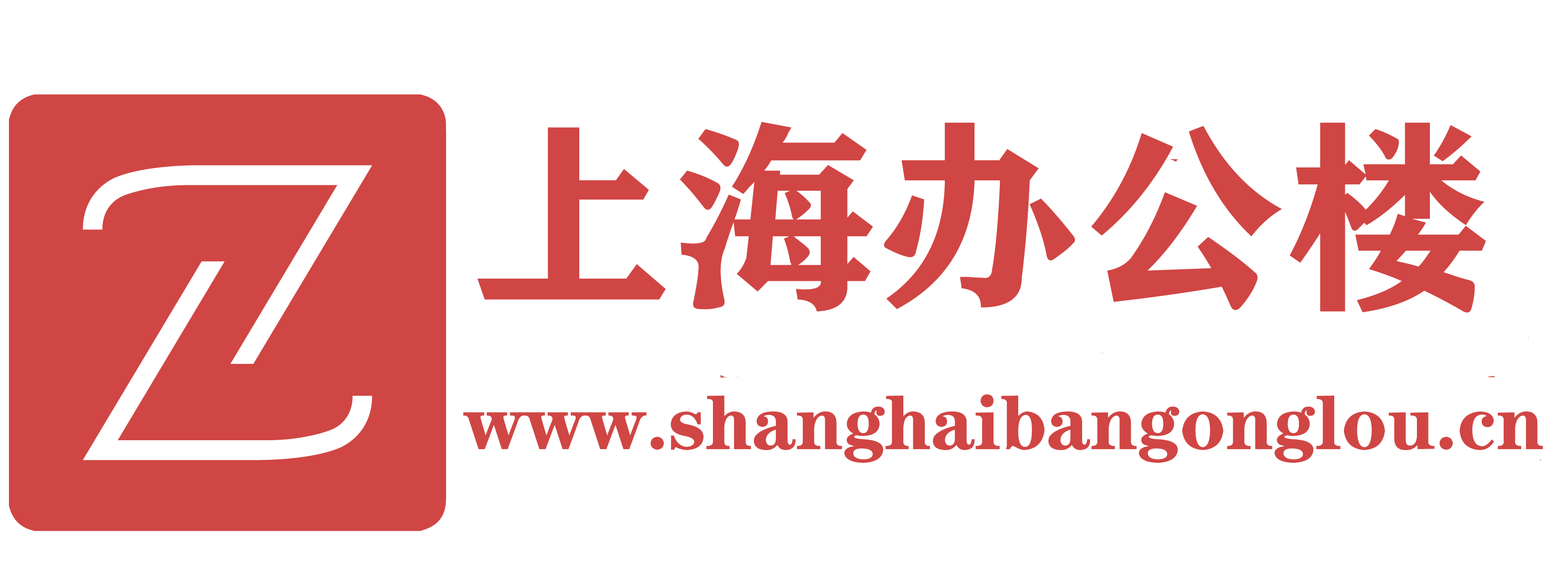 上海办公室出租/共享办公出租/写字楼出租/办公楼出租/租办公室信息网|上海办公楼网 - 上海办公楼网提供最真实最全上海写字楼租赁信息,办公楼项目信息。专注上海核心商务区办公楼出租,找办公楼咨询:021-52560882