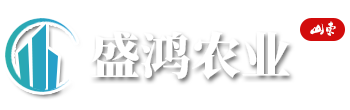 寿光市盛鸿农业装备有限公司-寿光市盛鸿农业装备有限公司