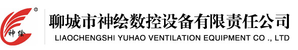 巡边雕刻机-石材雕刻机-木工雕刻机-激光雕刻一体机-板式家具生产线-山东神绘数控设备有限责任公司