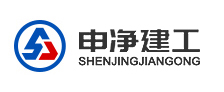 中高端食品净化车间解决商_安徽申净建设工程有限公司