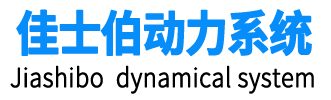 上海佳士伯动力系统有限公司