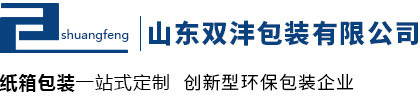 山东纸箱_纸护角_纸托盘_重型瓦楞纸箱厂家-山东双沣包装