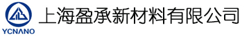 纳米氧化铝粉-镁|锌|纳米二氧化锆-二氧化硅-纳米ATO-上海盈承新材料有限公司