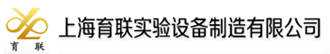 电工教学设备,电子实训台,楼宇实训装置-上海育联实验设备制造公司