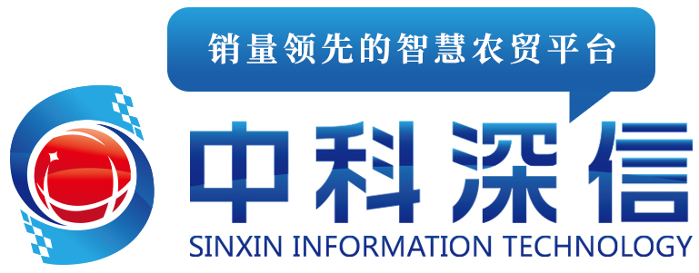 深圳市深信信息技术有限公司