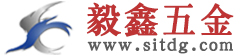 精密五金零件加工-CNC冲压件加工-数控车床件定制打样-毅鑫五金加工厂