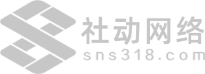 微信小程序开发,超级电商云导购,多用户商城系统,O2O系统-社动网络