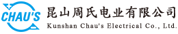 昆山周氏电业有限公司