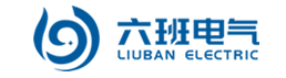 led防爆灯_矿用转换开关_矿用应急灯_ 矿用支架灯_矿用电铃_六班电气有限公司