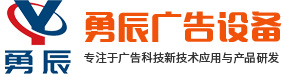 不锈钢候车亭_候车亭制作_候车亭厂家-宿迁市勇辰广告设备有限公司