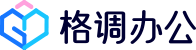 格调办公 ：海量精美模板,快速准确发现