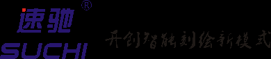 反光膜刻字机|速驰巡边刻字机|手机切膜机厂家|单张进纸数码模切机|深圳市速驰控股有限公司官网