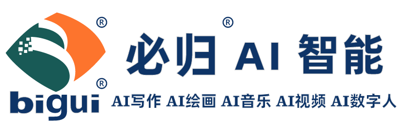 AI绘图软件-免费在线生成高质量AI图片 | 必归ai绘画