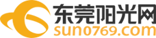 东莞阳光网 | www.sun0769.com