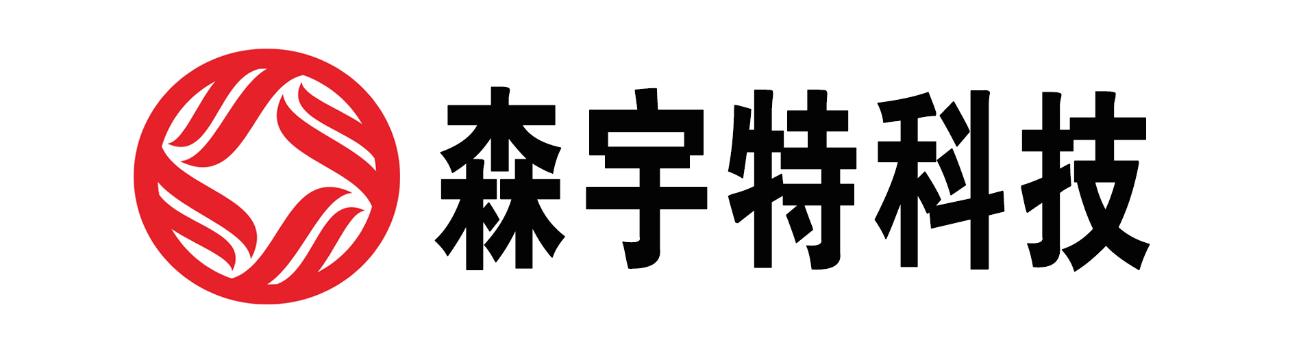 网络语音交换机－专业销售、安装调试网络语音交换机－IPPBX－电话交换机，SIP电话，视频会议系统，呼叫中心等_深圳市森宇特科技有限公司